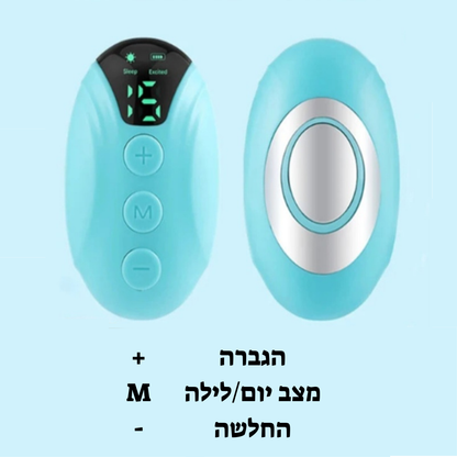 המרגיעון - מכשיר השינה שיחזיר לך את החיוך