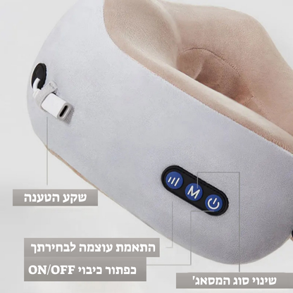 כרית העיסוי מבית נקסול