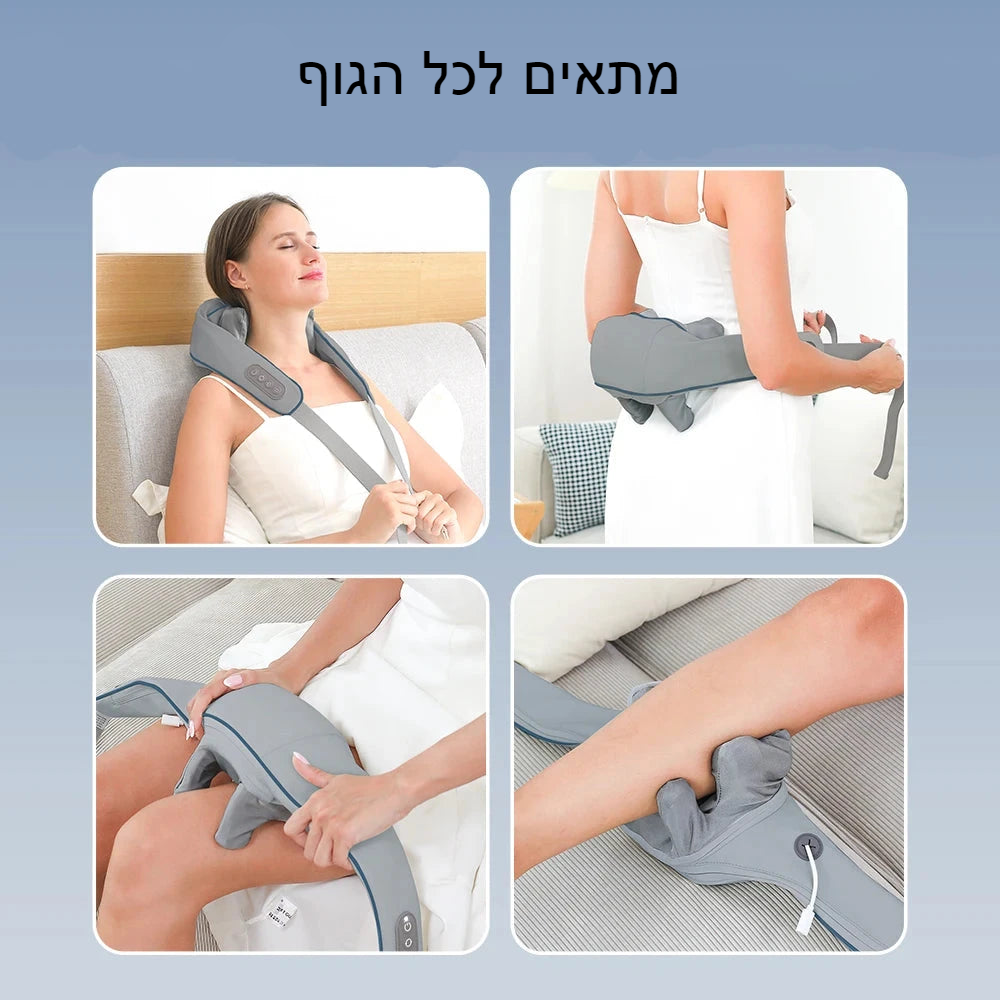 מעסה הצוואר המרגיע מבית נקסול